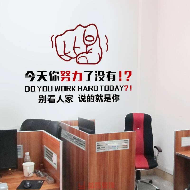 南昌辦公室裝修哪家好？“工作BUFF”加持辦公室見(jiàn)過(guò)嗎！